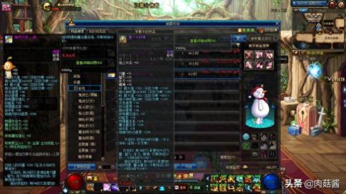 兽人守护神称号加技能等级(dnf兽人守护神太刀)插图6