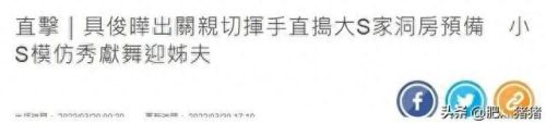 舞棍阿伯(老舞棍)插图29