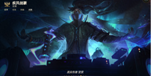 疾风剑豪出装(疾风剑豪教学)插图