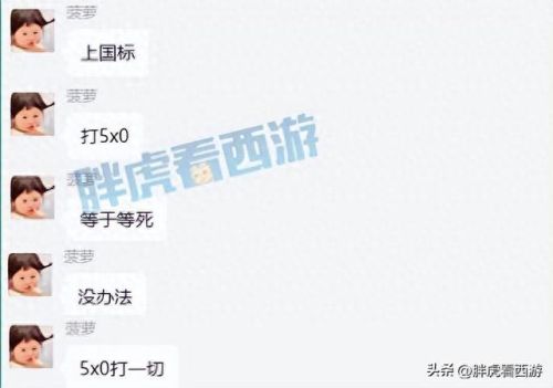 梦幻西游5X神器抗性也太高了(梦幻西游法系平民神器)插图1