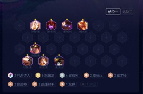 金铲铲之战s7.5什么时候更新(金铲铲之战更新公告)插图3 金铲铲之战s7.5什么时候更新(金铲铲之战更新公告)插图3