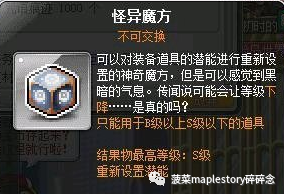 新叶城任务(叶城所有部队名单)插图2