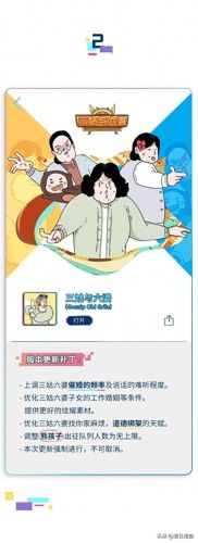 成年人小游戏(成年人夜晚玩什么游戏)插图1