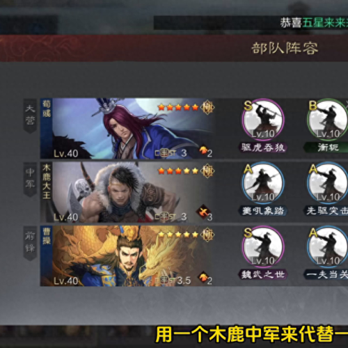 中军张宁带什么技能(西热力江评价张宁)插图2