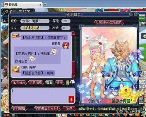 梦幻西游朱紫国皇宫109(梦幻西游朱紫皇宫所有npc)插图8