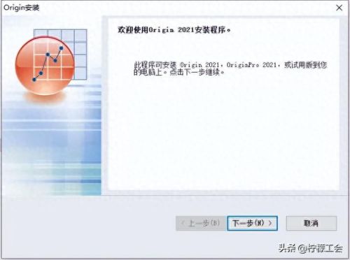 origin没有安装(origin下好了怎么安装)插图1