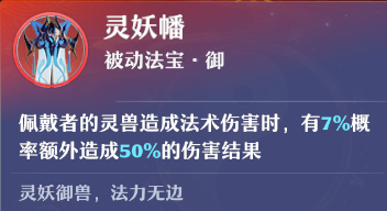什么装备加崩山击范围(110版本红眼要学崩山击么)插图5