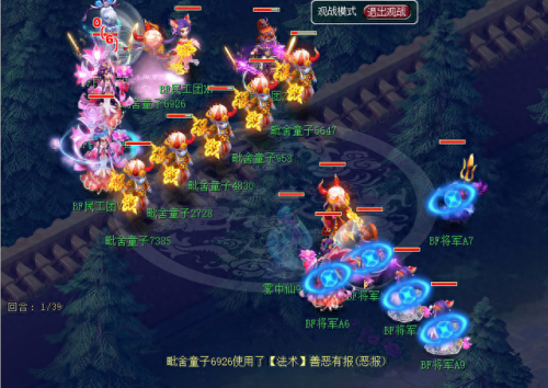 梦幻西游五庄观和天宫2017(梦幻西游天宫与五庄哪个比较吃香)插图3