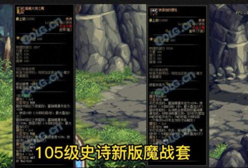 dnf2018剑魂毕业装备(dnf2023剑魂完美毕业装备)插图1