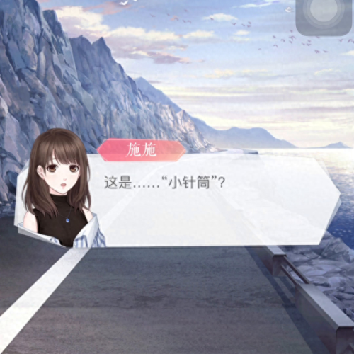 恋与制作人许墨2-3攻略(恋与制作人许墨漫步攻略)插图3