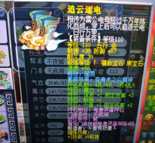 2015年梦幻西游还值得玩吗(梦幻西游还可以玩多少年)插图