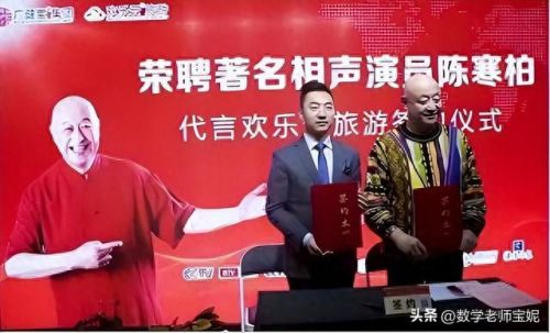 曹云金为什么退出欢乐喜剧人(曹云金承认是郭麒麟的舅舅了吗)插图11