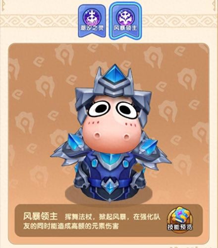 我叫MT经典再现(我叫mt 经典再现什么时候开服)插图6