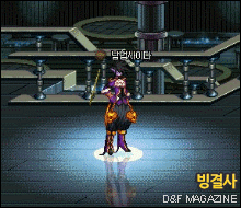 2013dnf春节套(dnf的2013年新年套值得买么)插图63