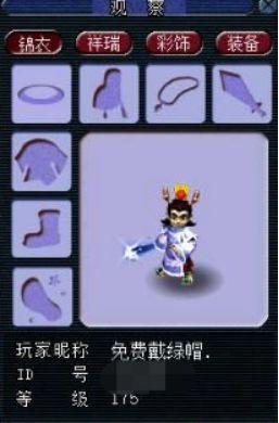 2018梦幻西游个性名字(梦幻西游名字简短霸气4字)插图13