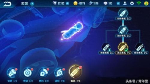 qq飞车雷诺改装技巧(端游雷诺怎么改装最好)插图10