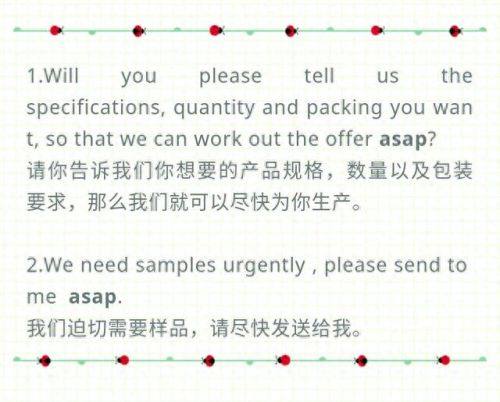 tips是什么意思(见男友的小tips)插图12