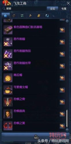 剑灵耳环戒指装备升级(剑灵大头耳环)插图2