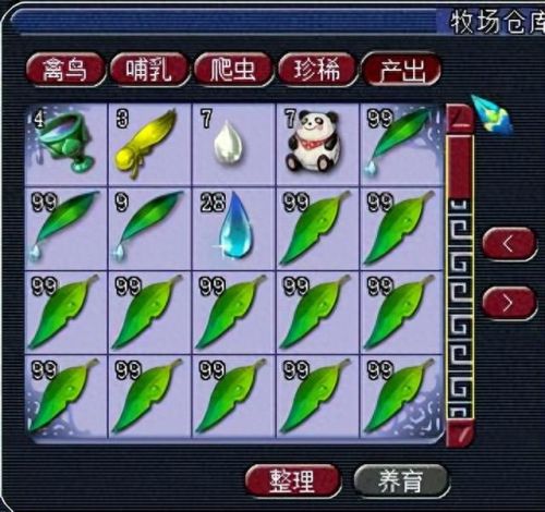 梦幻西游 9层汇灵盏(梦幻西游为什么不带2个汇灵盏)插图2