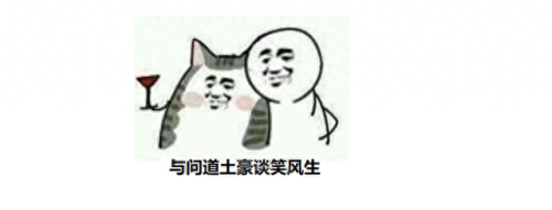 问道120级主线任务攻略(问道130级任务攻略图)插图4