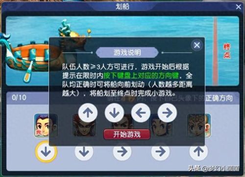 四季副本攻略(四季副本五开有必要刷吗)插图12