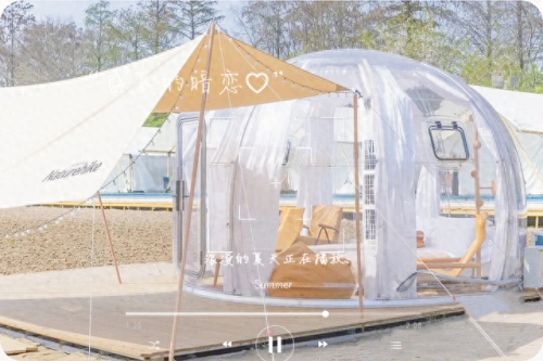 梦幻西游房屋手游房间星空家具(梦幻西游手游豪宅家具)插图3