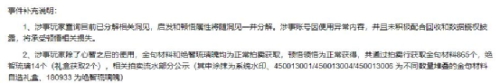 天涯明月刀ol武器镇派加什么(天刀镇派武器特效演示)插图12