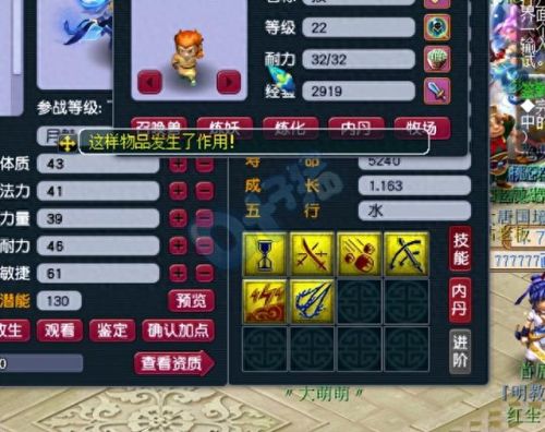 梦幻西游劫狱任务在哪接(梦幻西游新版劫狱)插图2