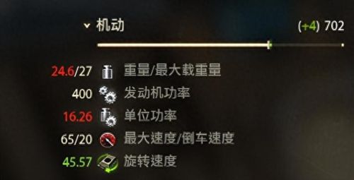 坦克世界涂装(坦克涂装教程)插图15 坦克世界涂装(坦克涂装教程)插图15