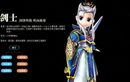 热血江湖剑技能怎么点(热血江湖剑的技能书)插图