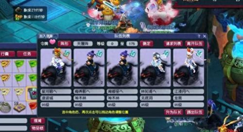 梦幻西游138跑人环攻略(梦幻西游138跑环能得什么)插图