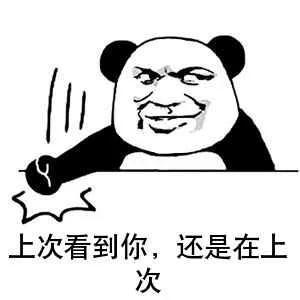 听君一席话(听君一席话的废话梗)插图12