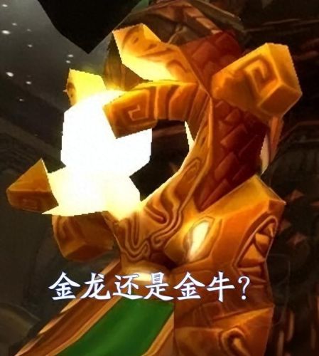 黄金太阳3武器槽是空的(黄金太阳3四大守护神攻略)插图1