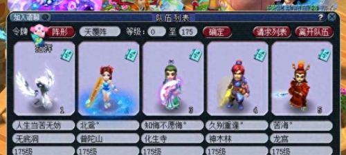 梦幻西游开区攻略2015年(梦幻西游开服时间列表)插图1