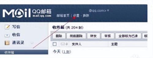 电子邮箱格式怎么写(电子邮箱怎么填写)插图1