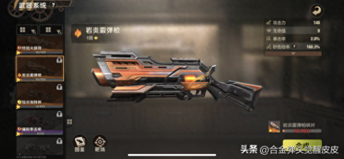 去吧皮卡丘凯西装备推荐(去吧皮卡丘专属装备怎么进阶)插图7