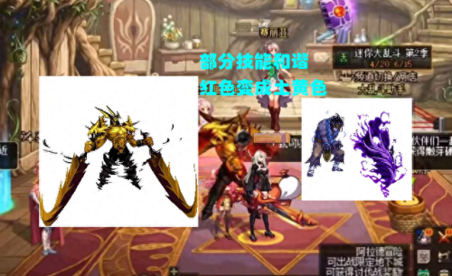 魔盒的技能有颜色(魔盒技能触发特效)插图1