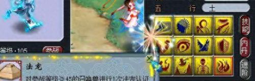 梦幻西游怎么不怕力劈(梦幻西游如何克制力劈)插图12