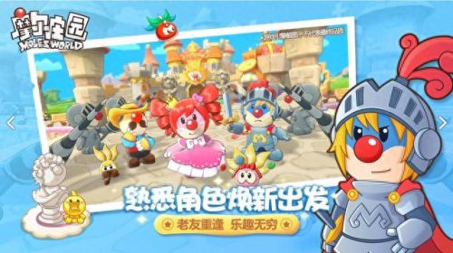 摩尔庄园兑换码(摩尔庄园)插图2