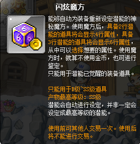 新叶城任务(叶城所有部队名单)插图18