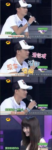 快乐大本营之刘恺威(快乐大本营刘恺威的专访)插图9