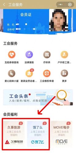 饿了么红包怎么用(饿了么无门槛红包在哪)插图2