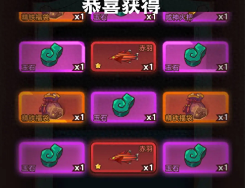 咸鱼之王礼包码(咸鱼之王吕布机甲皮肤兑换码)插图5