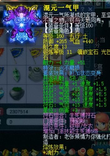 狮驼岭梦幻西游2(梦幻西游2狮驼岭全面攻略)插图4