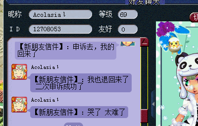 梦幻西游怎么摆摊卖金币(梦幻卖装备的在哪摆摊)插图8