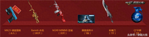 cf英雄级武器获得活动(cf英雄级武器兑换的活动)插图5