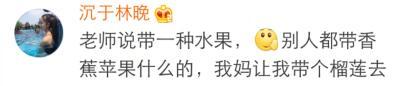 仙女棒带一整天的感受上学(韩国仙女粉底棒测评)插图