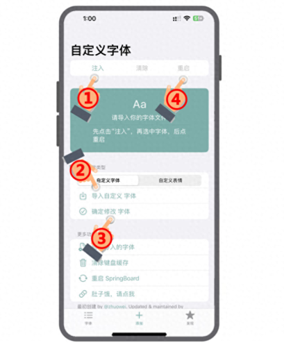 iphone字体(iphone字体app推荐)插图5