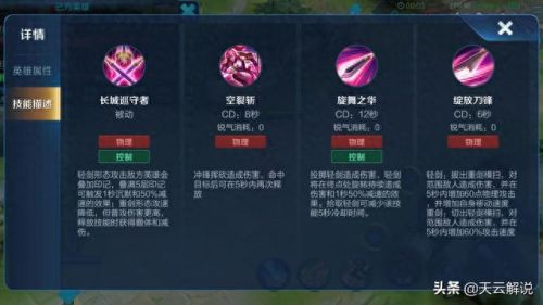 花木兰技能二技能单挑(骚白单挑父子局花木兰)插图1