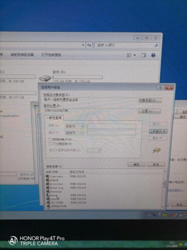 共享盘(共享云盘)插图8